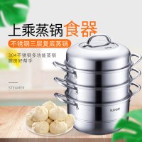 苏泊尔(SUPOR)三层304不锈钢蒸笼26cm复底蒸馒头蒸馍蒸鱼大蒸锅 燃气明火电磁炉通用SZ26B4