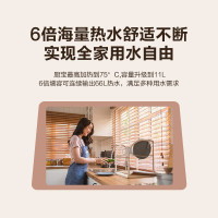 Leader海尔智家出品家用小厨宝11升2200W速热一级能效节能省电长效保温金刚三层胆6倍增容精巧外观