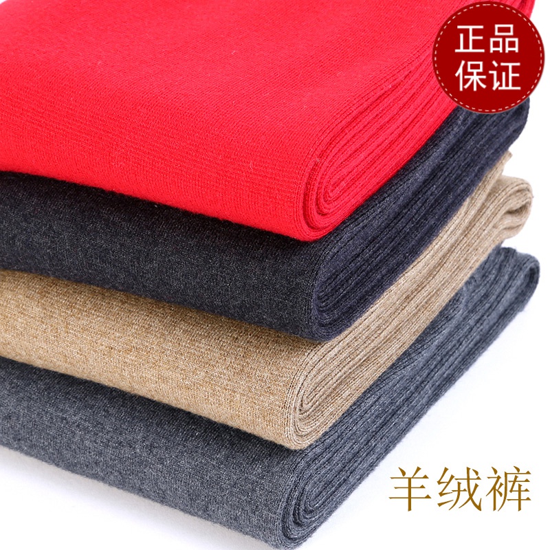 免费试穿 2024牧绒多斯男士羊绒裤薄款品牌羊毛裤女保暖裤秋裤春秋毛线裤内穿护膝打底裤春秋绒裤毛裤羊绒裤中老年人春秋装高清大图