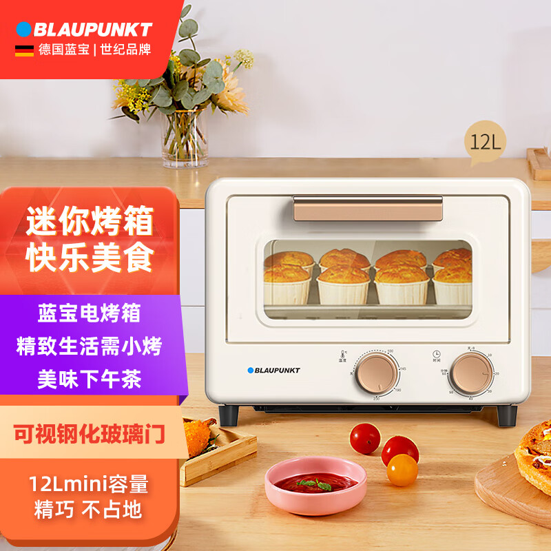 蓝宝(BLAUPUNKT) BP-DKX1062 电烤箱家用多功能迷你烤箱 12L高清大图