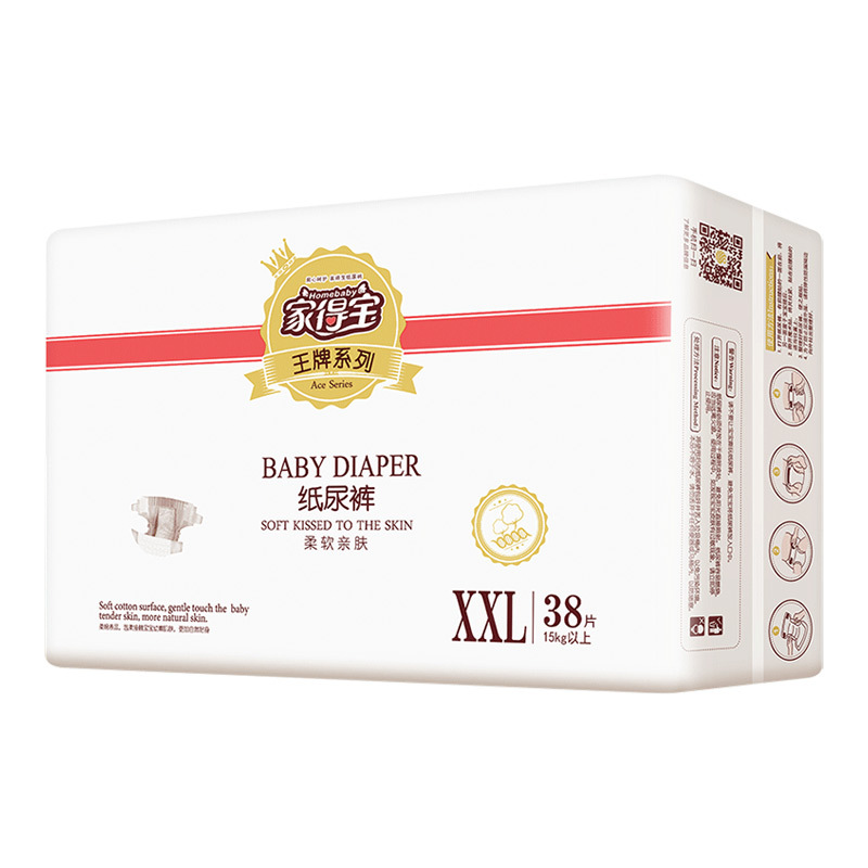 家得宝柔软亲肤纸尿裤XXL76片 男女宝宝通用尿不湿