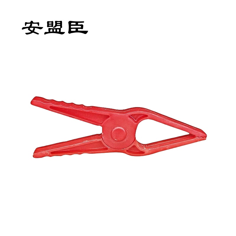 安盟臣AMC2216塑料夹(计价单位:个)红色高清大图