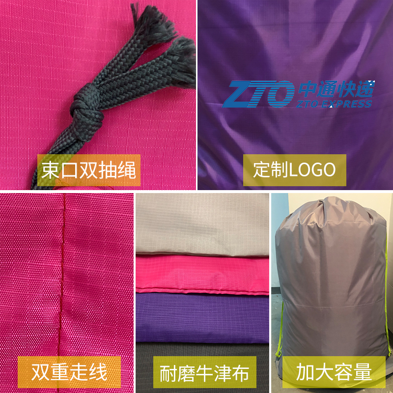 汽车车衣收纳袋快递物流帆布袋被子衣服防尘布袋搬家打包袋子收纳袋 三维工匠高清大图