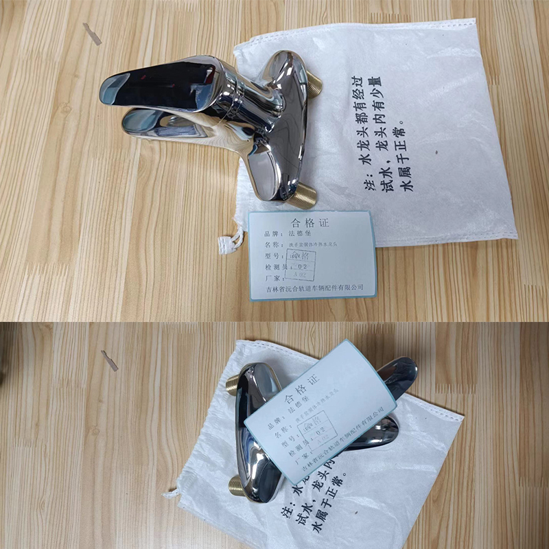 法德堡 洗手盆铜体冷热水龙头10CM 个