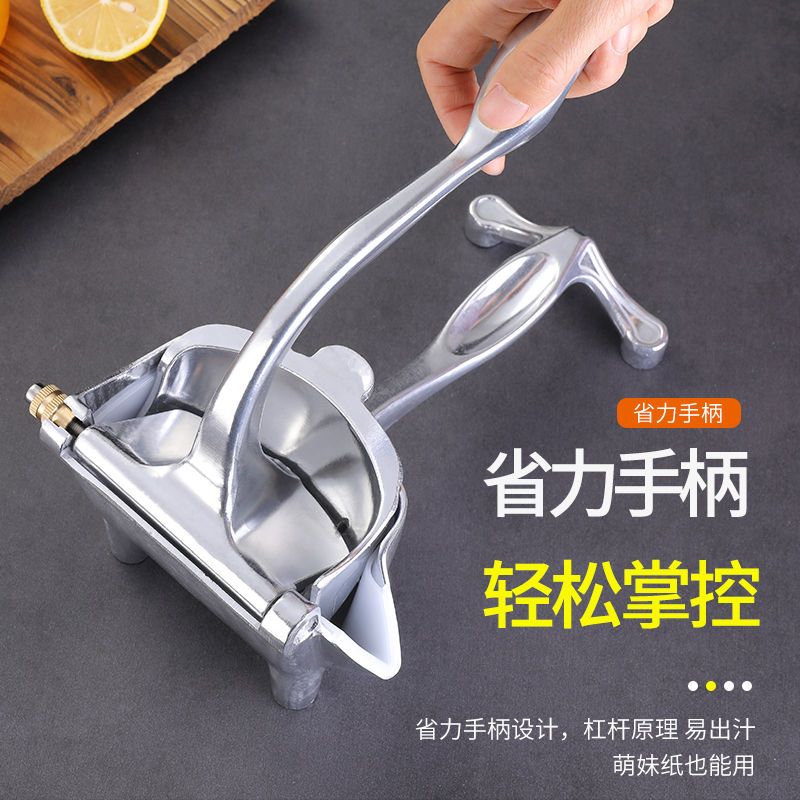 手动榨汁机柠檬橙子榨汁器甘蔗石榴汁榨汁神器家用水果榨汁机|网红升级款(赠过滤袋和夹子)