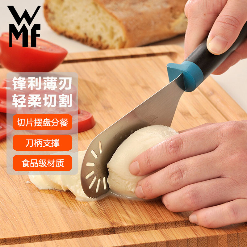 德国wmf福腾宝不锈钢厨房沙拉刀趣系列hello functionals卡普里沙拉刀