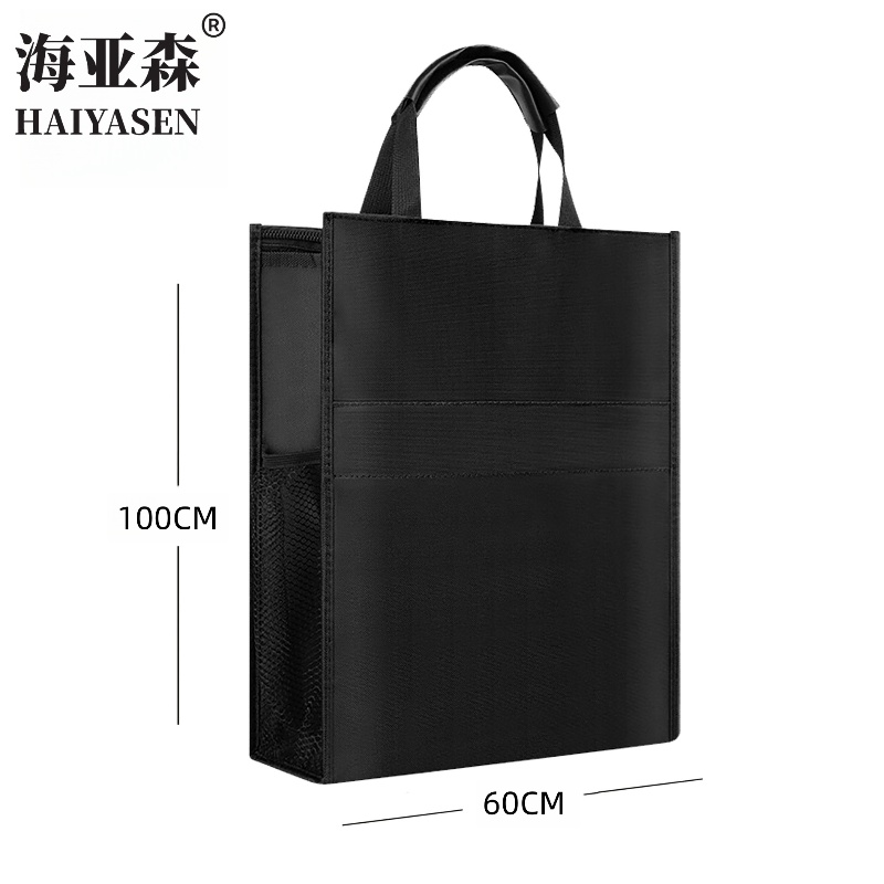 海亚森 TK-9222 600mm*1000mm 牛津布袋 阻燃(计价单位:个)黑色高清大图