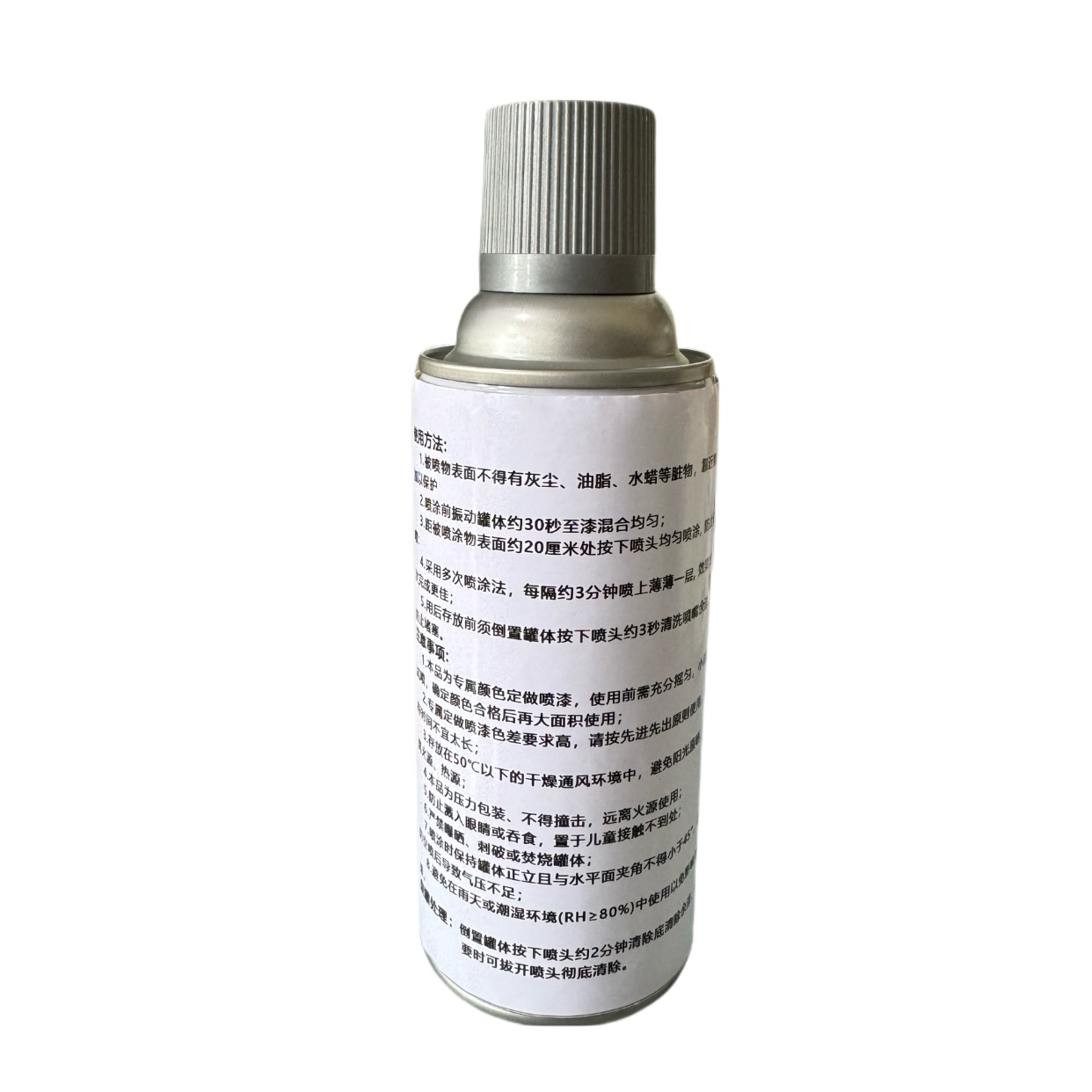 晨洋(CYSM) RAL9004 信号黑丙烯酸聚氨自喷漆 CYSM062 瓶高清大图