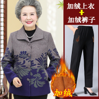 迪鲁奥（DILUAO)波司登旗下60-70岁中老年人女加绒外套奶奶衣服80老上衣妈妈装秋冬 5XL【建议145-160斤】 加绒-树叶-灰蓝+加绒裤