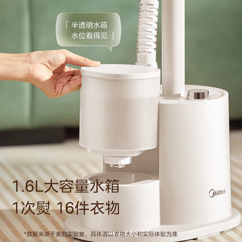 美的(Midea)挂烫机家用蒸汽电熨斗除菌除螨手持蒸汽立式挂烫机熨烫机熨衣机YGJ18DB(带熨衣板)图片
