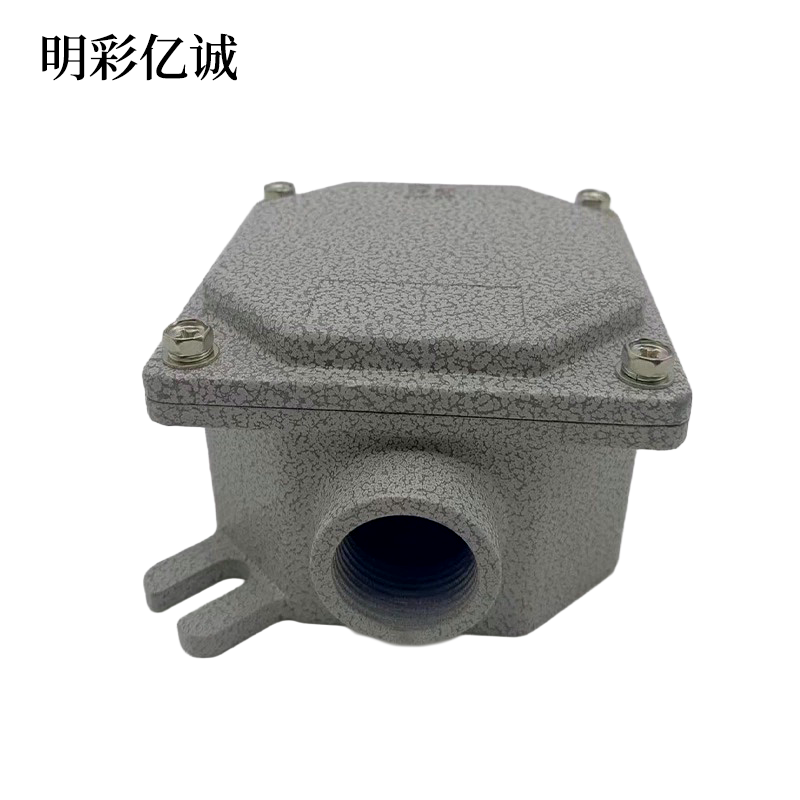 明彩亿诚 插座盒 单相三芯 16A220V 个高清大图