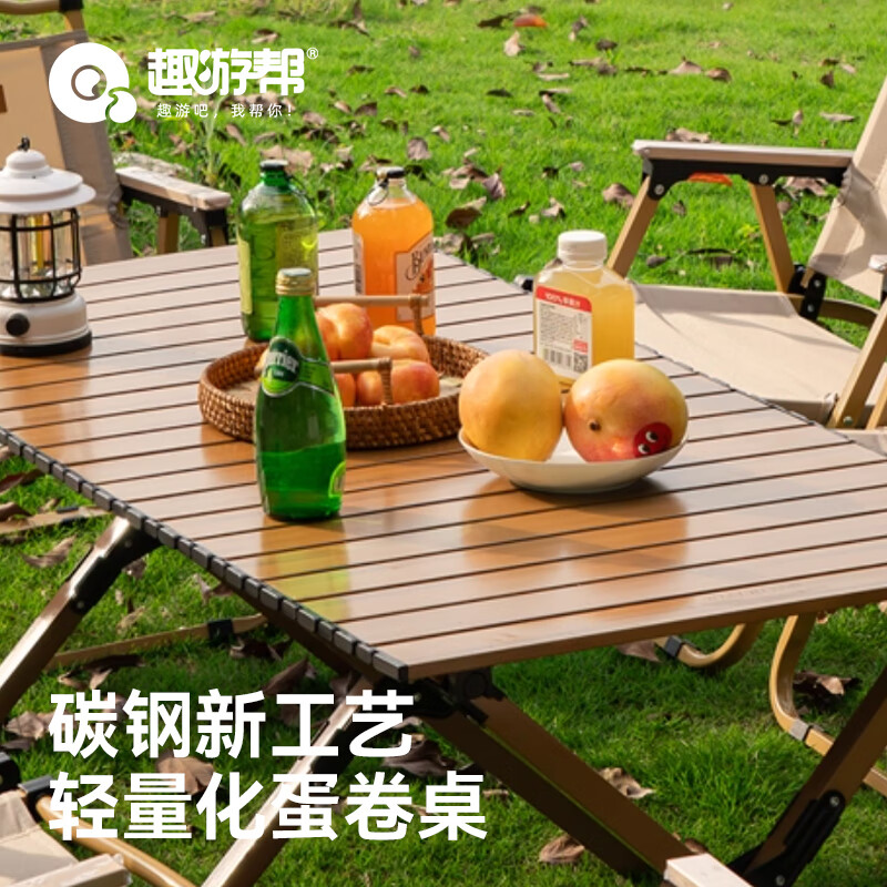 趣游帮150方管脚架木纹碳钢便携蛋卷桌(Y69) 1个高清大图