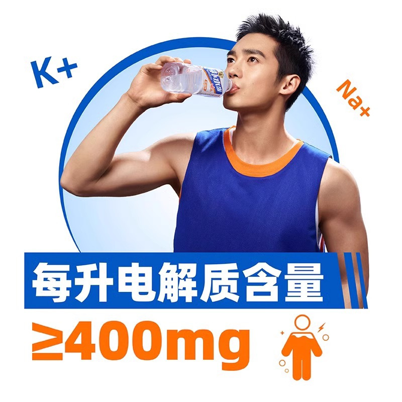 东鹏补水啦1L*2瓶西柚味+555ml*2瓶柠檬味电解质水饮料补水运动饮料