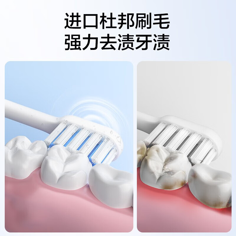 松下(Panasonic)电动牙刷W405云朵白光蕴刷成人情侣款5种模式去渍护龈滑动电动牙刷生日礼物情人节送男女朋友高清大图