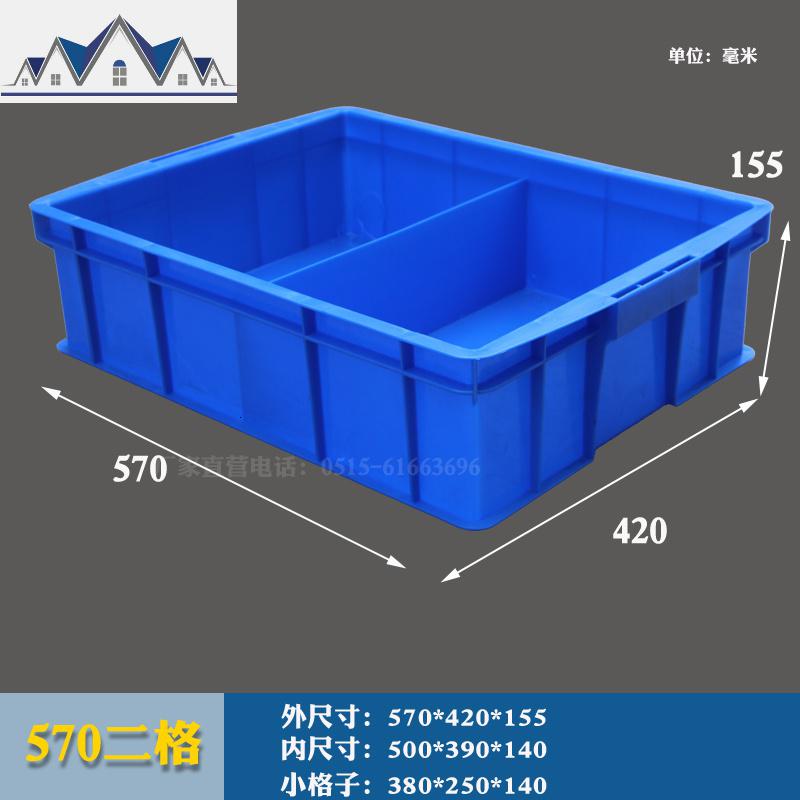分隔式长方形塑料盒周转箱零件盒分格箱多格箱螺丝盒分类盒收纳盒 三维工匠收纳箱高清大图