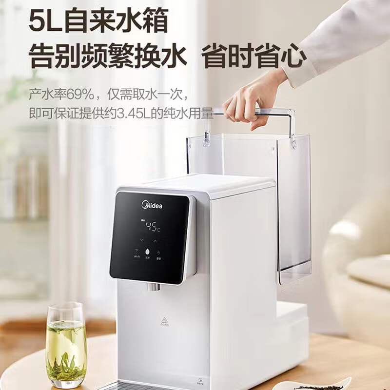 美的(Midea)白泽台式加热净水器净饮机饮水机家用即热式直饮机净饮一体机智控RO反渗透免安装JR2182T-RO