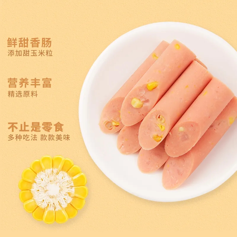 双汇润口香甜王800g即食玉米小香肠香甜零食方便速巧便携装高清大图