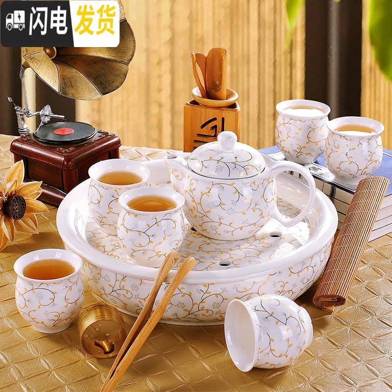 三维工匠 茶具套装 家用现代简约景德镇茶具陶瓷整套功夫茶壶茶杯茶盘 477水点桃花 8件