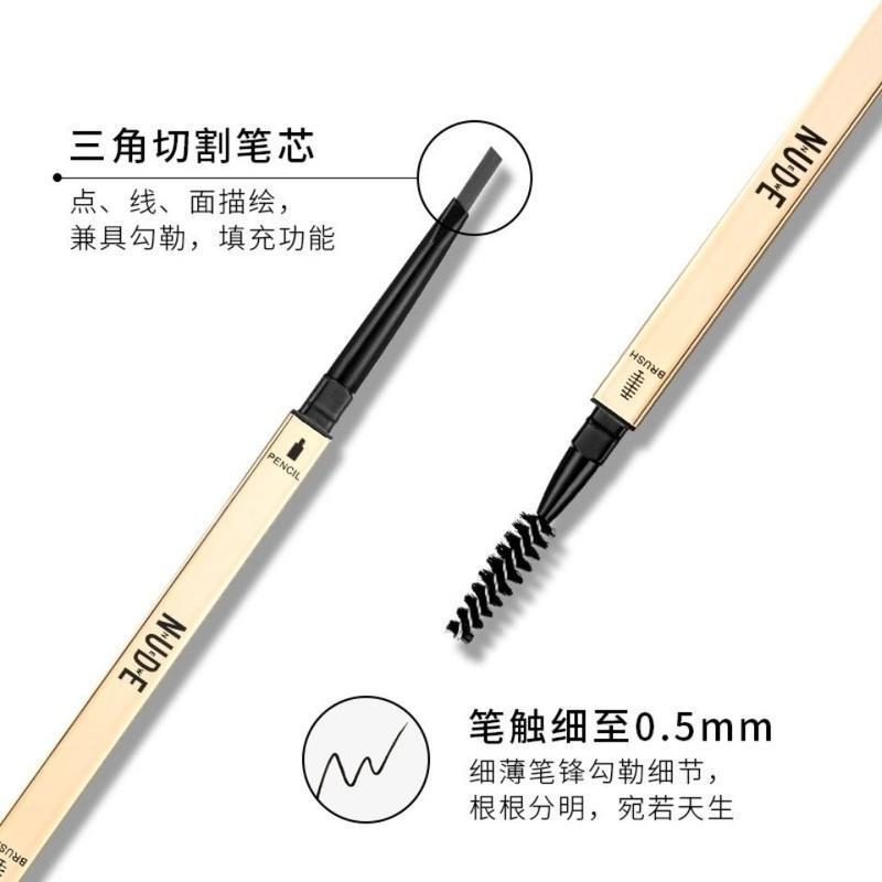 nnuedwe鹿德NUDE小金条筷眉笔立体廓型持久防水防汗初学者超细女 网红同款深咖(仅限一次) 小金条一支
