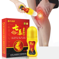 仁安堂七毒活骨液1盒40ml