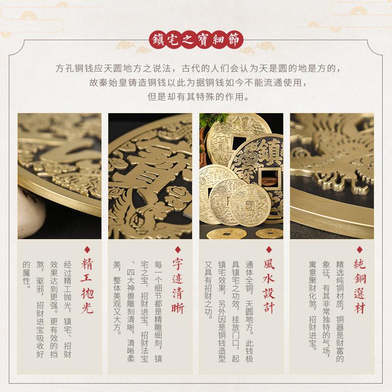 美帮汇铜钱单个[之宝]大铜钱加厚加大古钱币客厅装饰摆件高清大图