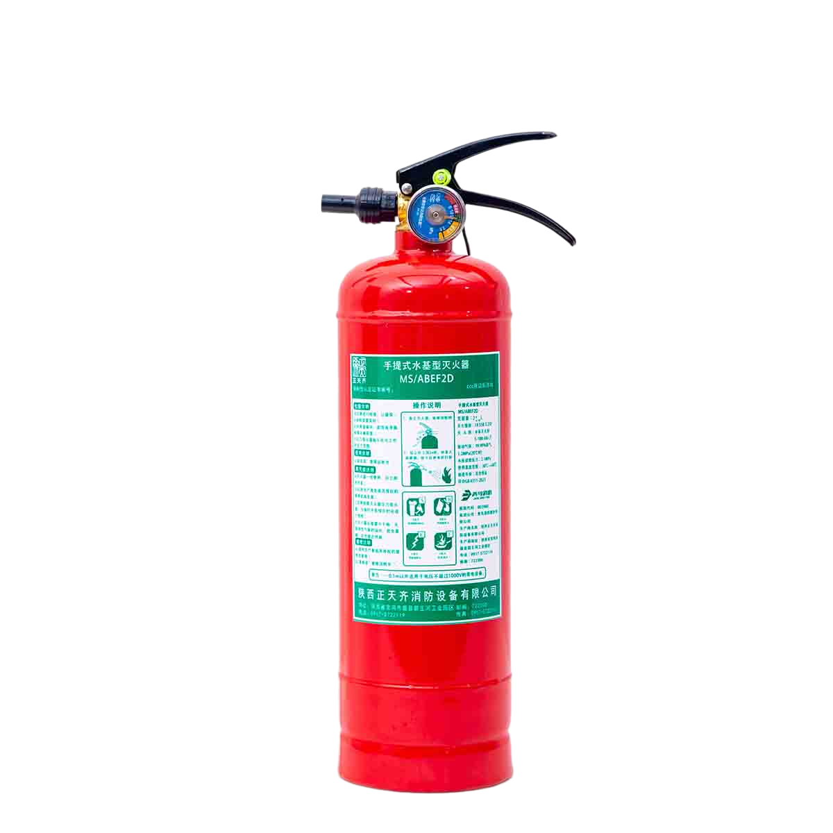 正天齐手提式(低温)水基 灭火器MS/ABEF2D