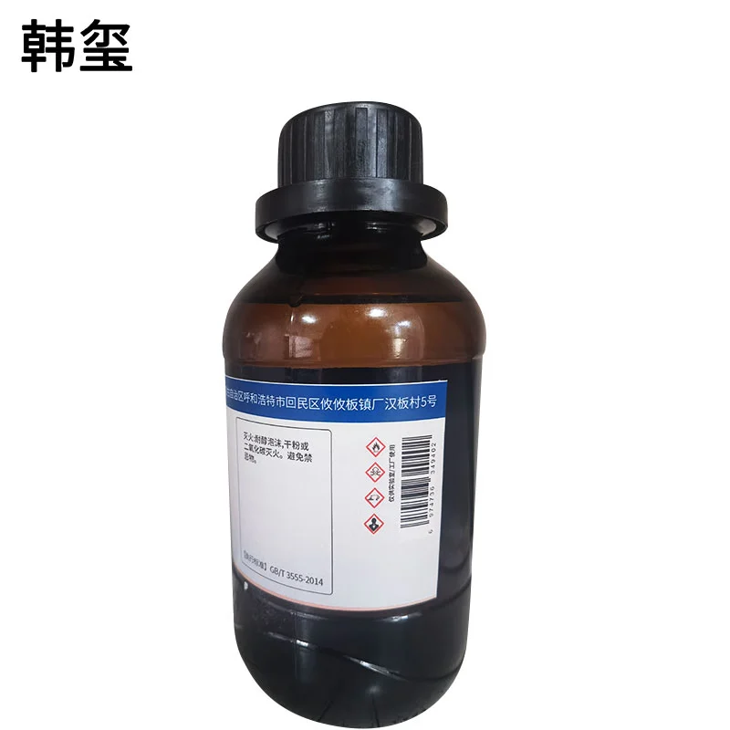 韩玺 液体石蜡 清洁剂 500ml 瓶高清大图