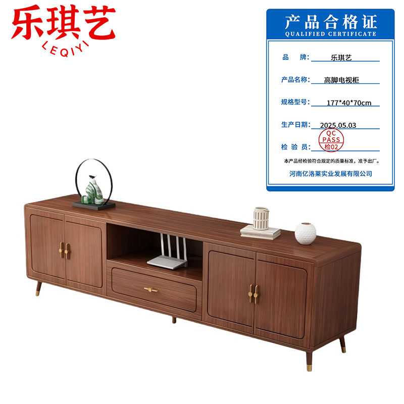 乐琪艺 高脚电视柜 177*40*70cm 个高清大图