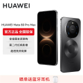 HUAWEI Mate 80 Pro Max 16GB+512GB 极夜黑