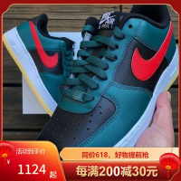 耐克 Jordan DIY定制Nike Air Force 1 美国直邮正品 空军一号低帮板鞋男女鞋情侣款篮球鞋情侣