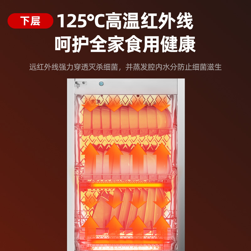 凡萨帝(fasato)消毒柜ZTP-158（HX系列）112L全面屏 厨房饭店酒店通用 高温臭氧消毒柜双室分控国标二星