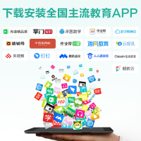 小霸王 H12学习机6G+128G八核10.1英寸学生平板AR智慧眼英语点读机小学初中高中同步家教机 AR指读