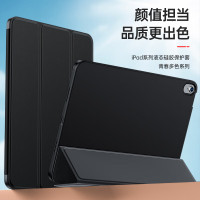 2024新款ipad11代保护壳适用苹果air7平板11寸电脑a16保护套pro13英寸第9/10代8硅胶三折10.2寸