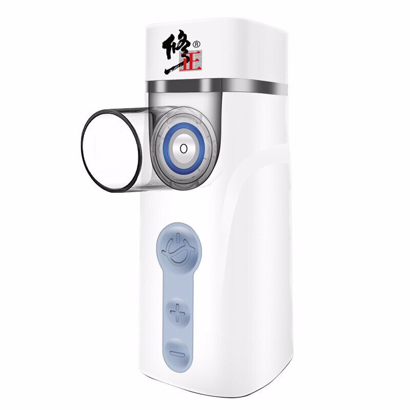 修正 便携式雾化器 Air Pro 儿童成人医用级雾化机婴儿小儿家用压缩式雾化仪 白色