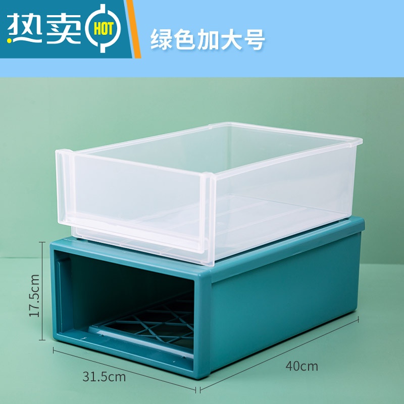 敬平抽屉式收纳箱塑料北欧风衣柜收纳组合柜可叠加储物箱收纳盒子收纳柜 绿色加大号