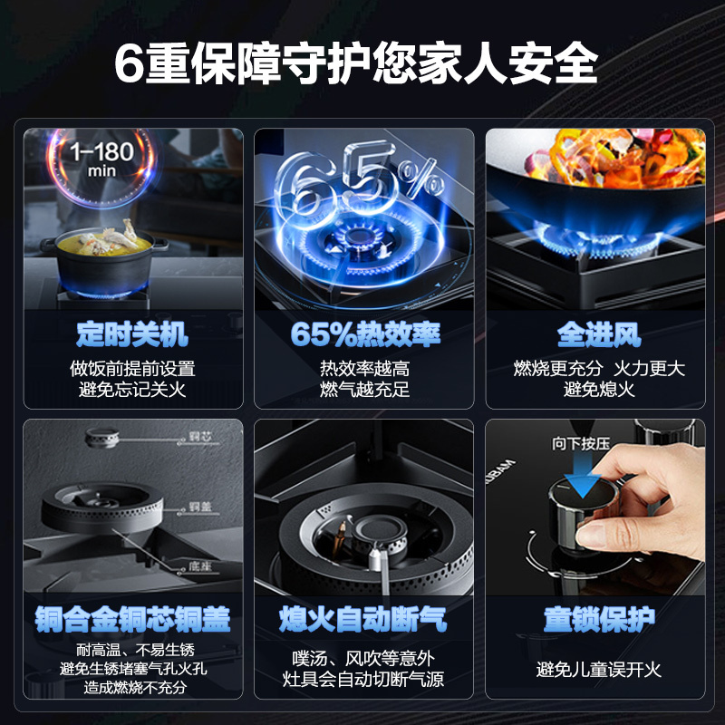 老板4.8kW燃气灶定时双眼灶煤气灶单灶具燃气灶嵌入式灶煤气炉钢化玻璃灶台炉具炉灶37B8A可调孔位换新易装(天然气灶)
