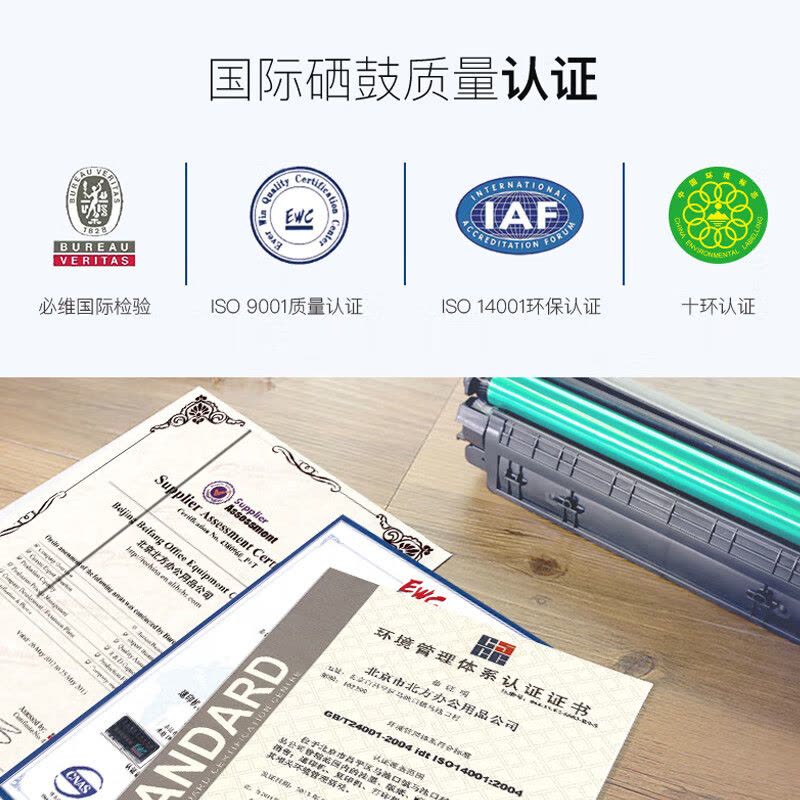 国际适用联想LT1821粉盒CS1831 1831W硒鼓CM7120WCS1821墨粉大容量红色易加粉[1600页]图片