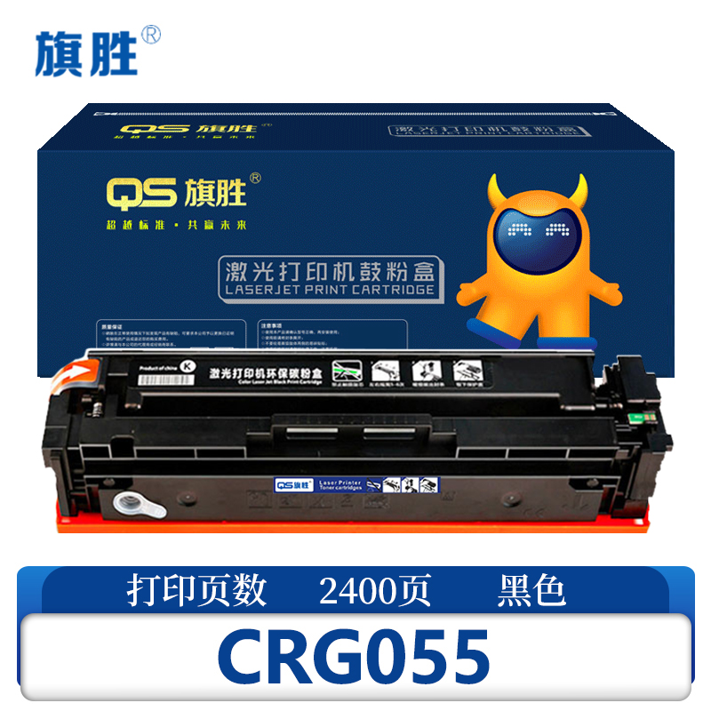 旗胜 硒鼓CRG055支高清大图