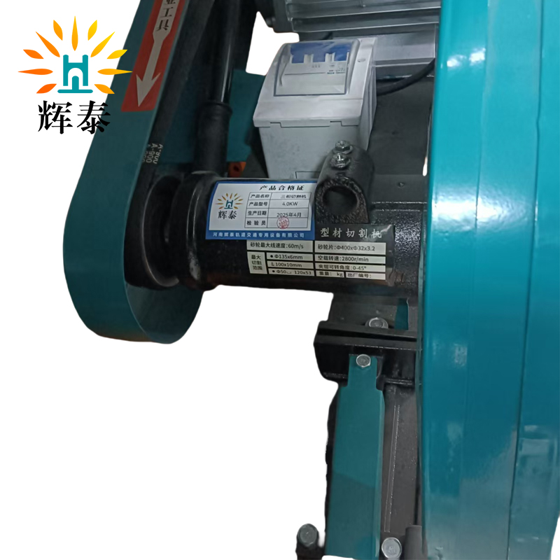 辉泰 三相切割机 4.0KW 台高清大图
