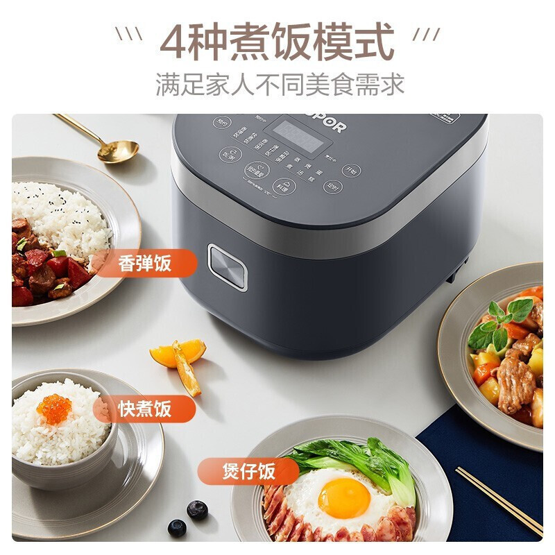 苏泊尔(SUPOR)电饭煲 家用多功能不粘电饭锅 蓝钻圆厚釜内胆小 记忆烹饪 4L容量4-5-6人 SF40FC776