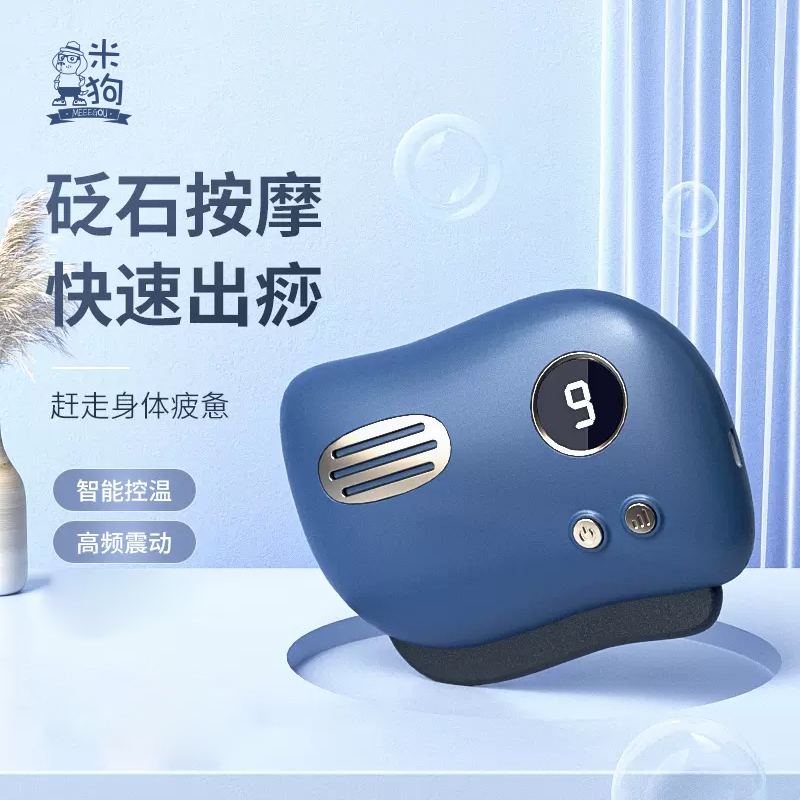 米狗MEEEGOU美容套装MC519高清大图