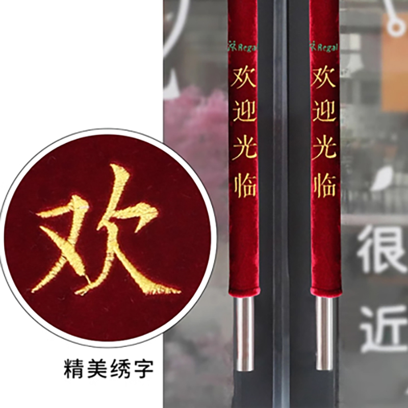 思唯美(sweet made) 玻璃门把手防静电单元门扶手冬季绒布防撞手柄套 80*16cm-大红色高清大图