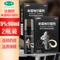 达霏欣米诺地尔搽剂90ml+同仁堂益肾乌发口服液