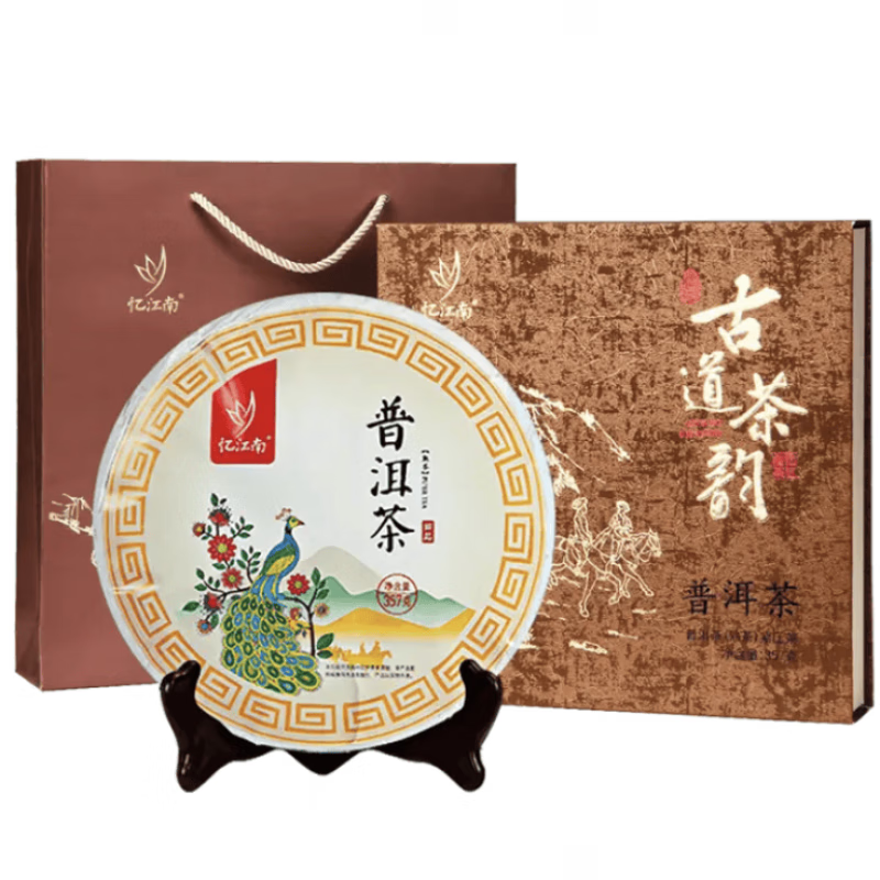 忆江南 熟茶礼盒云南原产节日长辈礼品自饮收藏茶 古道茶韵普洱饼357克