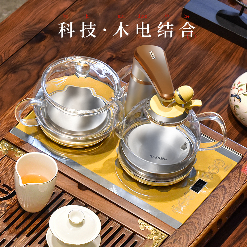 SEKO新功F64配F98茶炉鸡翅木四合一功夫茶具套装自动上水电磁炉实木茶盘茶台[无茶具]