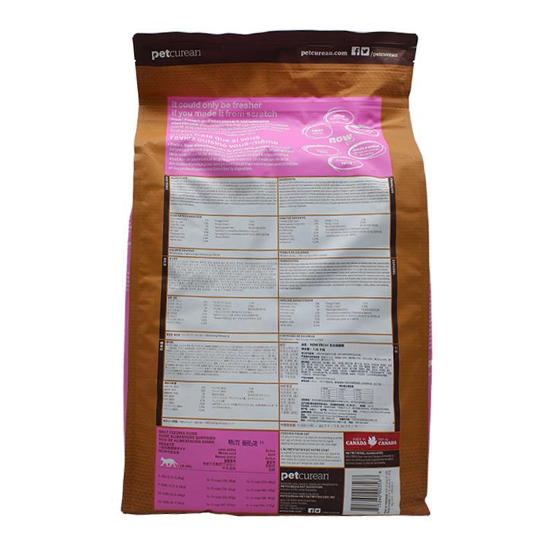 Petcurean Now猫粮16磅/7.26kg 无谷成猫粮进口天然粮营养均衡吸收猫咪猫主粮