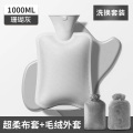 热水袋注水暖水袋女生暖手热敷肚子暖脚神器可爱毛绒布套安全防袋 换&洗套装灰色1000ml-超柔布套+长毛绒套
