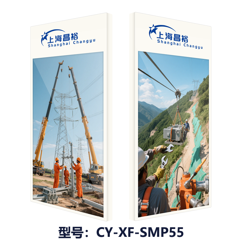 昌裕 CY-XF-SMP55 双面屏、双屏广告机、显示屏高清大图