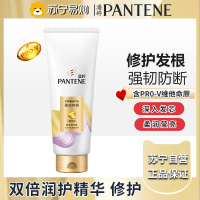 潘婷强韧养根润发精华素-400ML