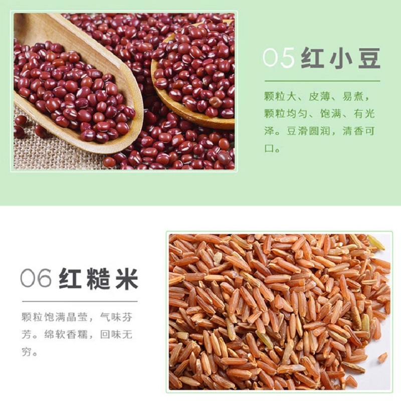 中粮 金盈珍粹 杂粮礼盒3600g高清大图
